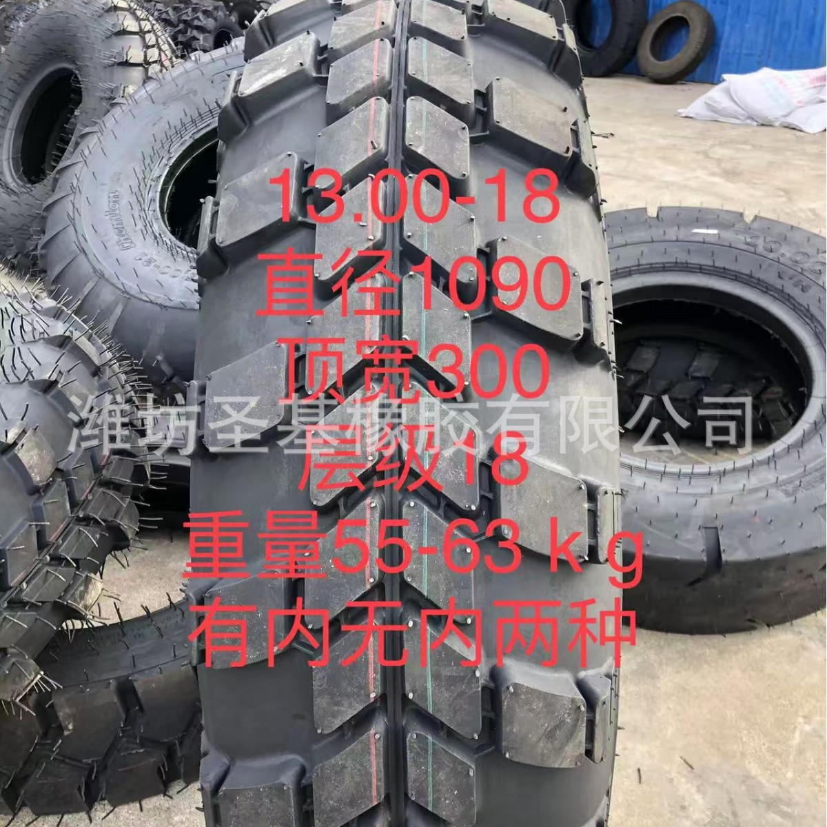 工厂批发销售越野车军车装甲车轮胎13.00-18  340-457