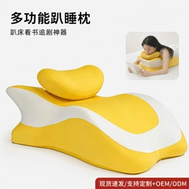 坐垫椅垫;靠垫/抱枕;记忆枕
