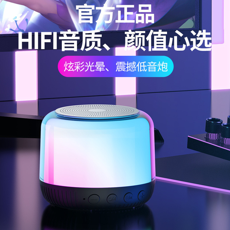 スピーカー雰囲気ライトサブウーファーデスクトップ電気機械歯音スピーカー小型スピーカー Bluetooth Bluetooth RGB 高品質|undefined