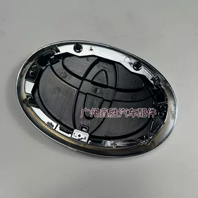 with Base, Electroplated Front – Car logo