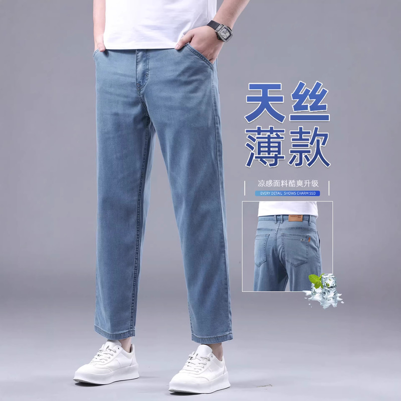 Summer Thin Tencel Cropped Jeans for Men, Loose Straight Fit, Stretchy, Versatile for Petite Sizes, 9/10 Length Pants Summer Thin Tencel Cropped Jeans for Men, Loose Straight Fit, Stretchy, Versatile for Petite Sizes, 9/10 Length Pants