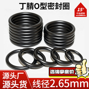 o���ܷ�Ȧ����2.65mm��ȫˮ���^�͜؉��Ͷ��������z�|���l����