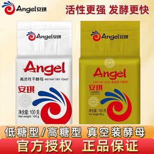 ������ĸ�͸��ǵ����͸߻��Լ��l��ĸ�����z�^��������l�ͷ�100g