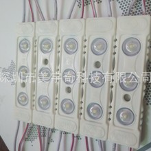 220v高压模组注塑模组led灯贴片3030异型广告灯箱光源防水高亮