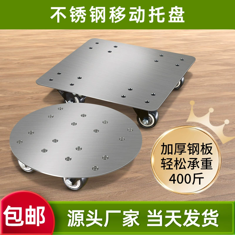 Мобильный лоток из нержавеющей стали для аквариума в горшках с резиновым тормозным колесом мобильный кронштейн для бензобака заводская цена