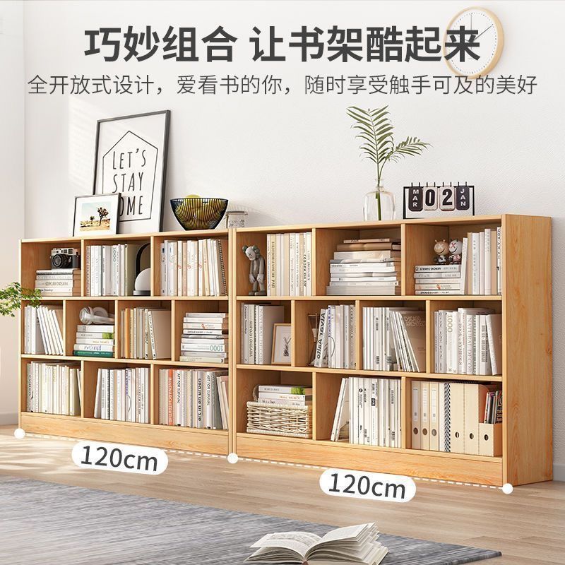 书架置物架一体家用靠墙落地书柜客厅简易多层收纳柜格子储物柜子|undefined