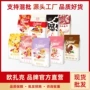 早餐健康代发集采燕麦片