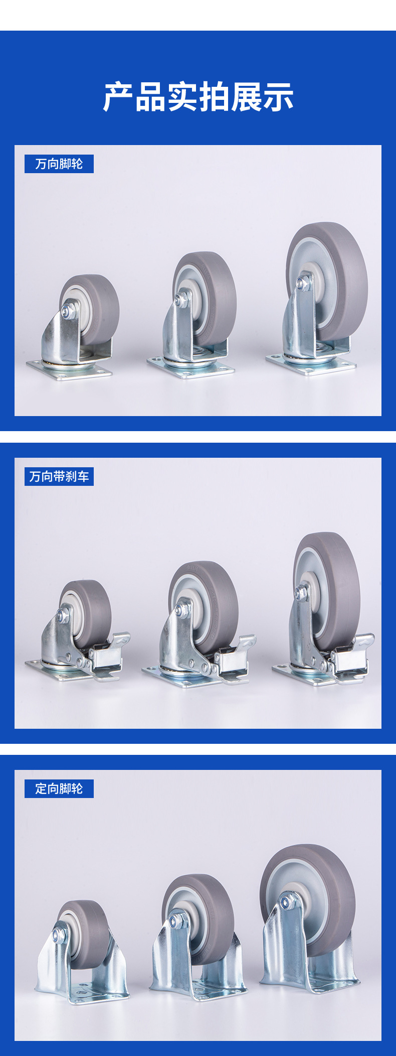 中型TPR灰色_15.jpg