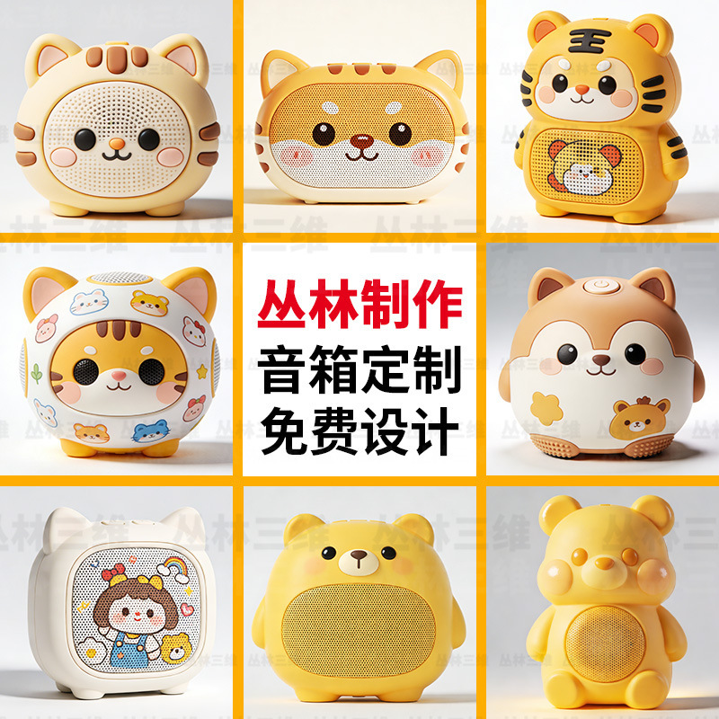 Source Factory Pvc Soft Rubber Cartoon Bluetooth Speaker Doll-Shaped Corporate Gift with Custom Logo Mini Speaker
