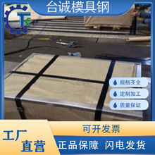 SPFH540冷轧钢板S10C冲压级钢带HC460LA钢卷HC460LA汽车用钢DD11