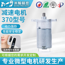 370΢ֱp늙C 370p늙C i݃xDp늙CR_