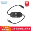 Online light meter black