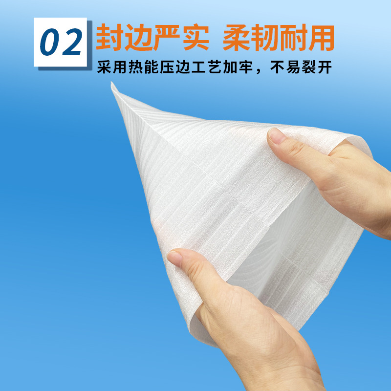 珍珠棉袋详情页3 拷贝.jpg