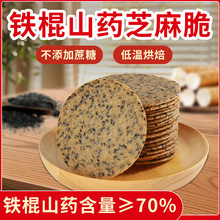 4���r�F��ɽș֥�����y���e��ʳ��Y���ֹ������rɽș����