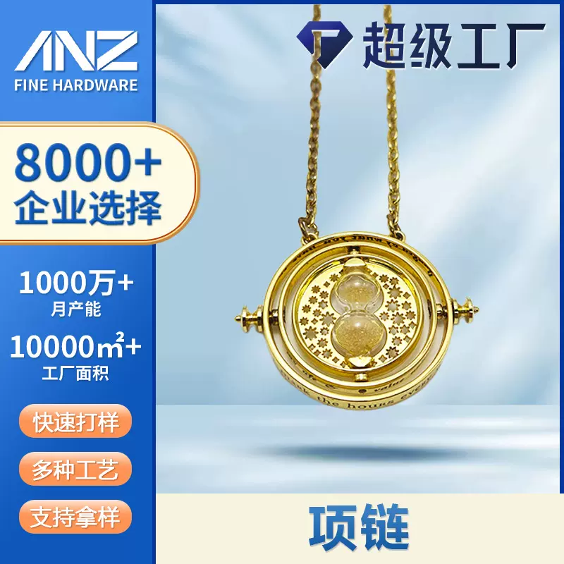 哈利波特正版周边赫敏时间转换器沙漏复古配饰锁骨链饰品一件代发