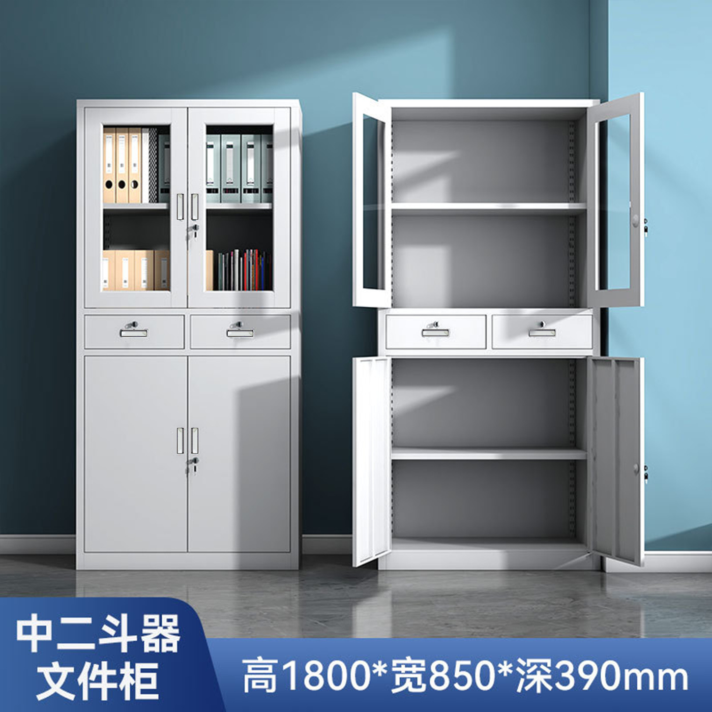 Gran gabinete de archivos de acero tipo push-pull multicapa gabinete de almacenamiento de hoja de hierro archivos de datos gabinete de piso