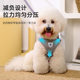 Pet Chest Strap Vest Breathable Comfortable Mesh Small and Medium Dog Traction Rope Anti-break Dog Walking Rope