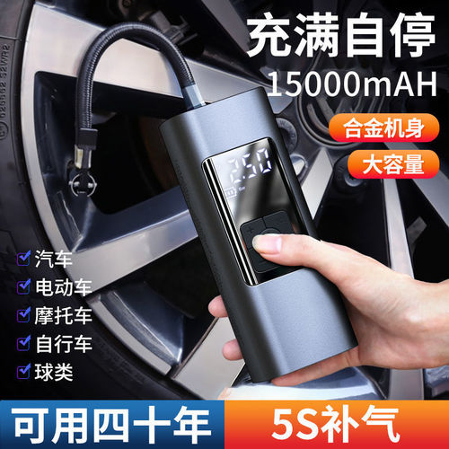 Cross-border car air pump wireless portable car digital display air pump high power tire air pump 12v