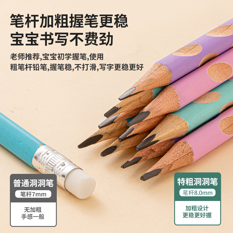 子供初心者向け特別2B穴鉛筆、太い三角棒鉛筆、小学生向け高価値色鉛筆|undefined