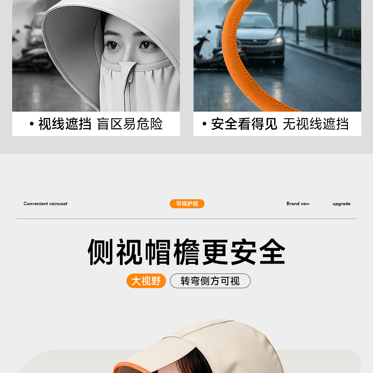 全燕电动车雨衣男女长款全身防暴雨加厚加大摩托车成人防水雨披