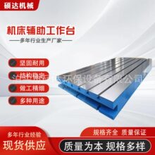 �T�F�o������̨cnc���ؙC�����乤��̨�ȸ߉|��Ӹ߸�����̨T�Ͳ�
