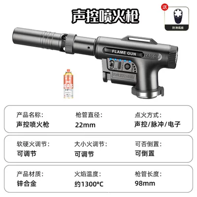 Alovlandırıcı (Vozduşka/İqniter) Torch, Charcoal Lighter, Household - black-voice-controlpulseelectronic-flamethrower-1-gas