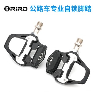 Riro Road Bike Pedals Adjustable with Spd Cleats Road Bike Pedals Bearing Self-Locking Pedals