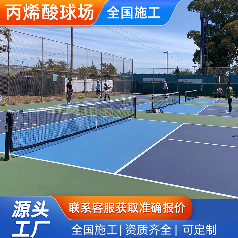 Environmentally Friendly Pickleball Court Acrylic Pickleball Court Floor Paint Topcoat Elastic Silicon Pu Basketball Court Material Environmentally Friendly Pickleball Court Acrylic Pickleball Court Floor Paint Topcoat Elastic Silicon Pu Basketball Court Material