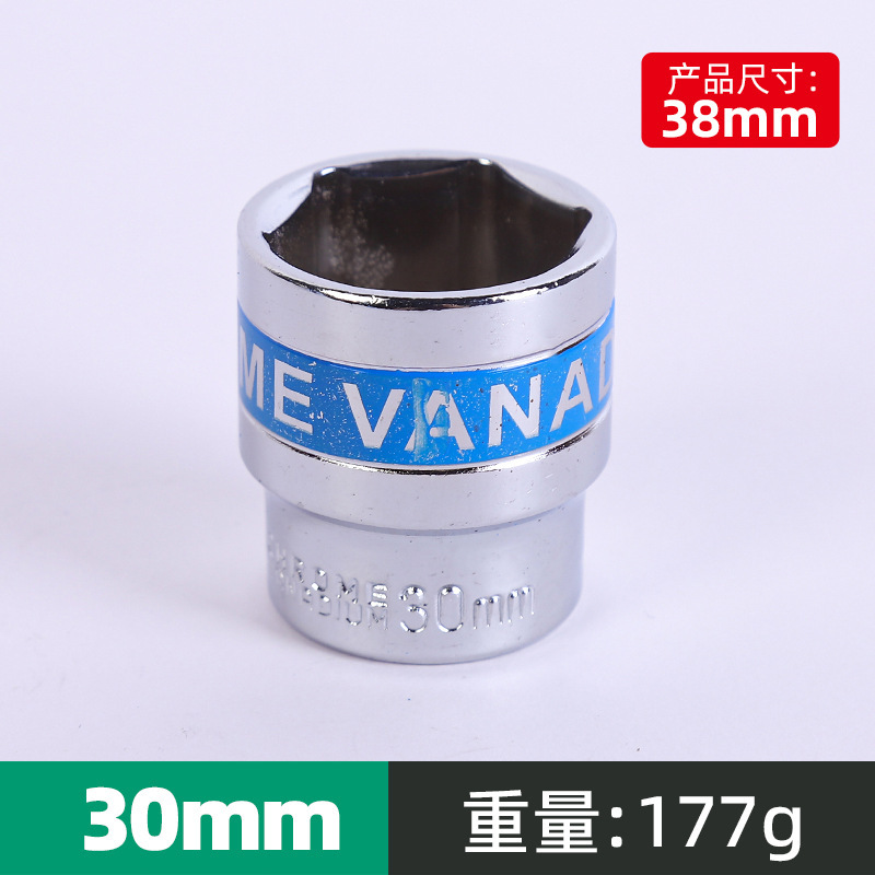 六角蓝带短套筒批发1/2短套筒铬钒钢镜面六角套筒套头扳手手动六|undefined