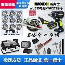 ����ʿ5.5��늈A�WU535ľ���oˢ����и�C�๦�����늄ӹ���