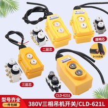 ����380V���C�_�P늄Ӻ��J�����C�����C���ؙC�����_�P�ֱ�������