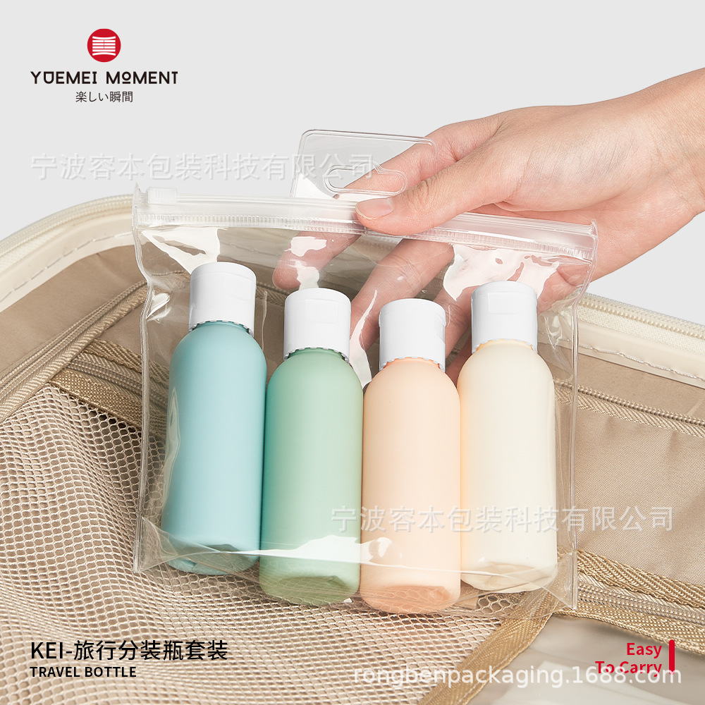 PE挤压式软管瓶旅行分装瓶套装洗发水沐浴露身体乳小样试用装空瓶