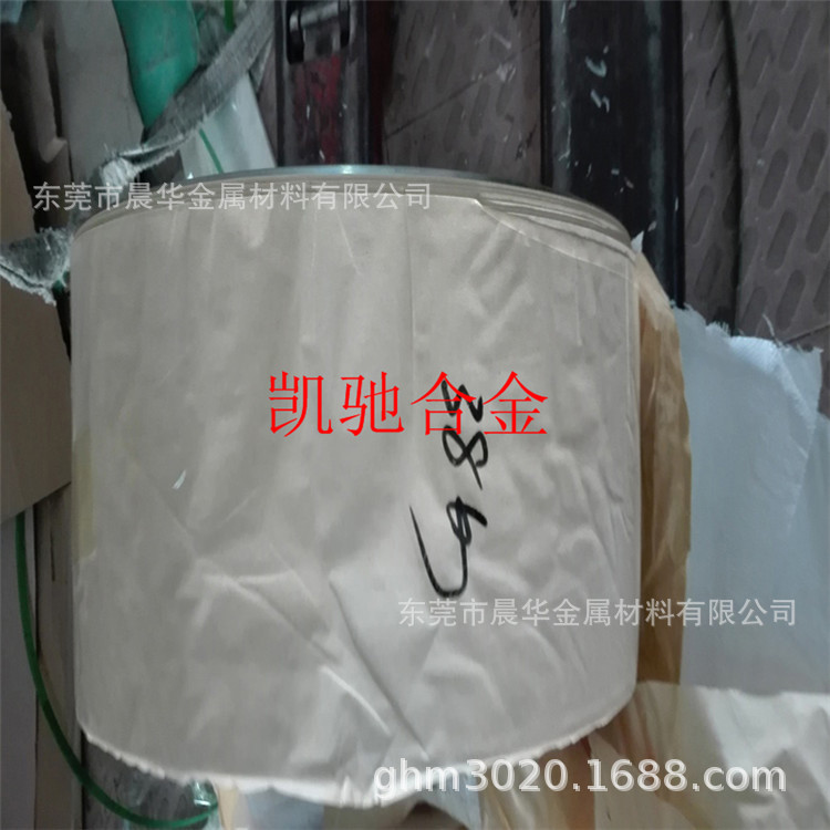 销售因瓦合金Nilo 36钢带  低膨胀合金带 带材