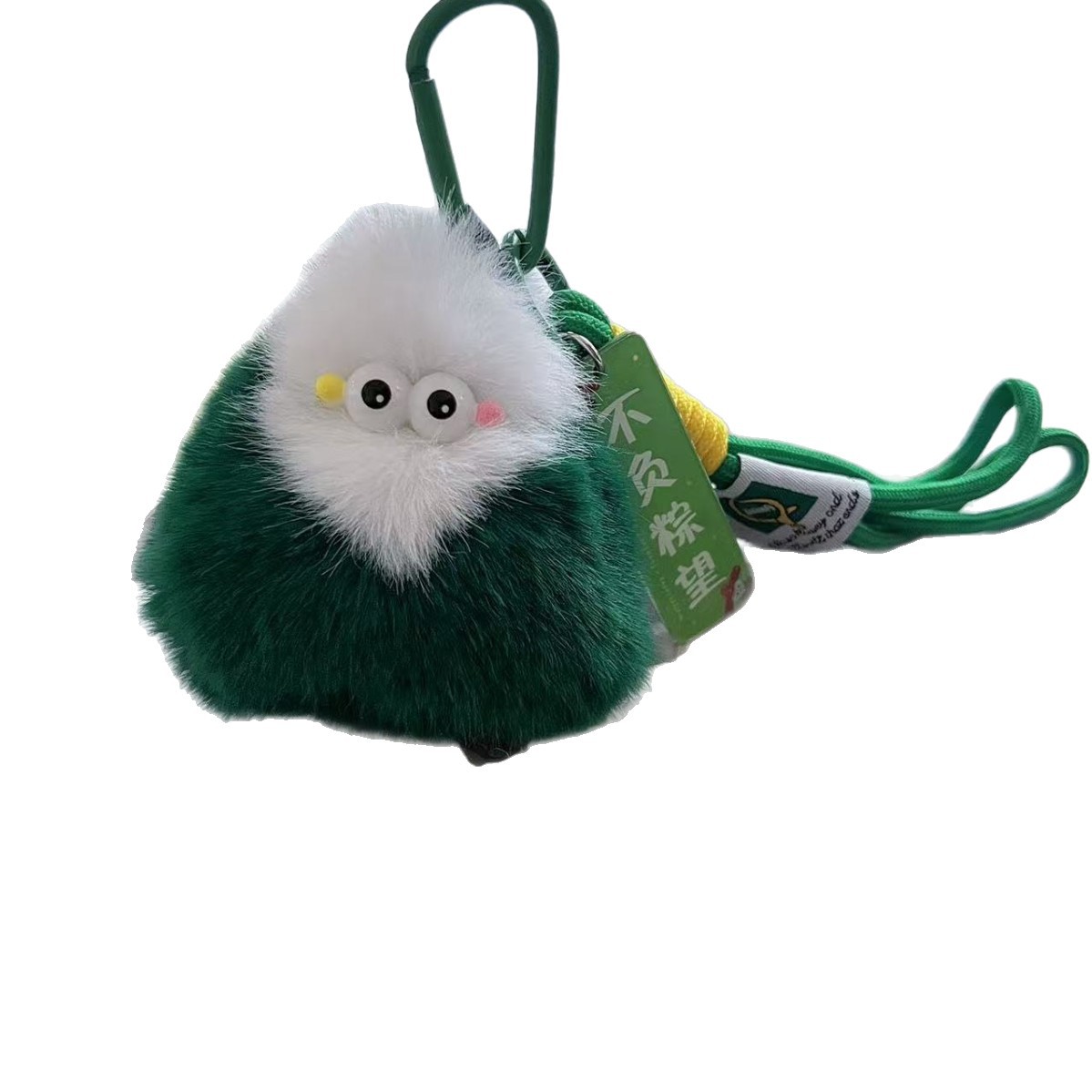 Lindo visón de imitación pelo zongzi llavero Dragon Boat Festival mochila escolar colgante de estudiante graduación lindo regalo colgante de regalo