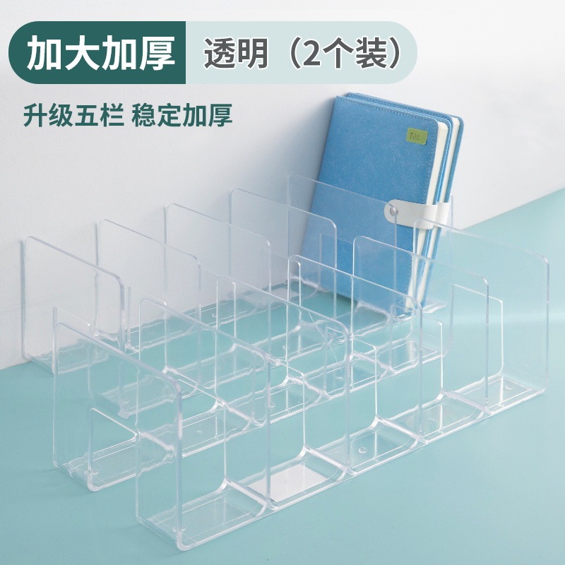 书立架阅读架文件收纳大号立式四联文件框办档案书本分层收纳挡板|undefined