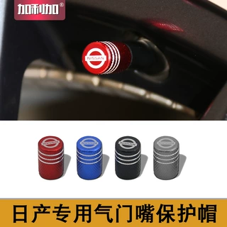 适用于日产奇骏/骐达轩逸天籁逍客天籁汽车轮胎气门嘴帽气门芯盖