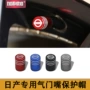 日产气门嘴帽汽车气门芯