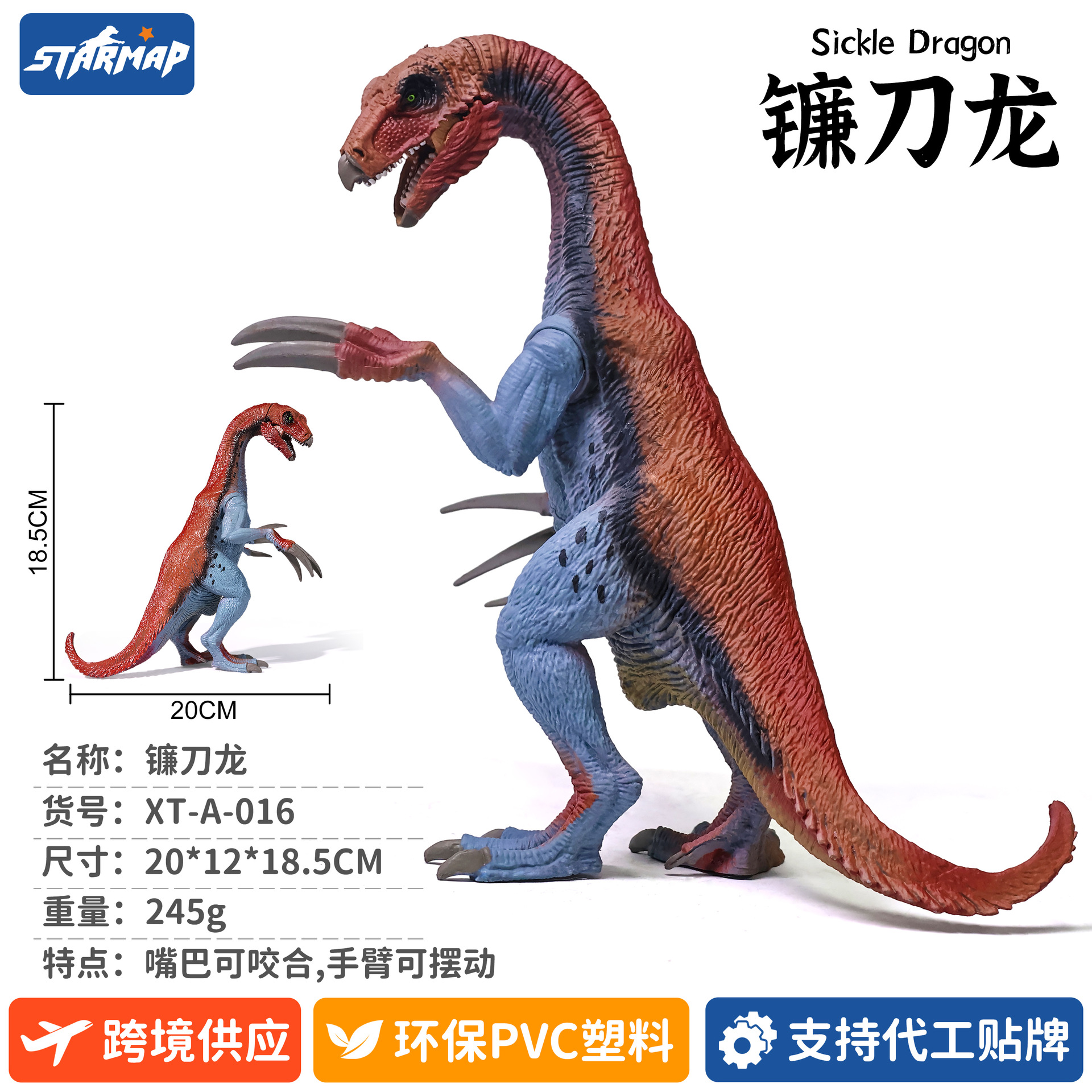Modelo de Dinosaurio de Simulación de Plástico, Estático, Educativo, para Niños