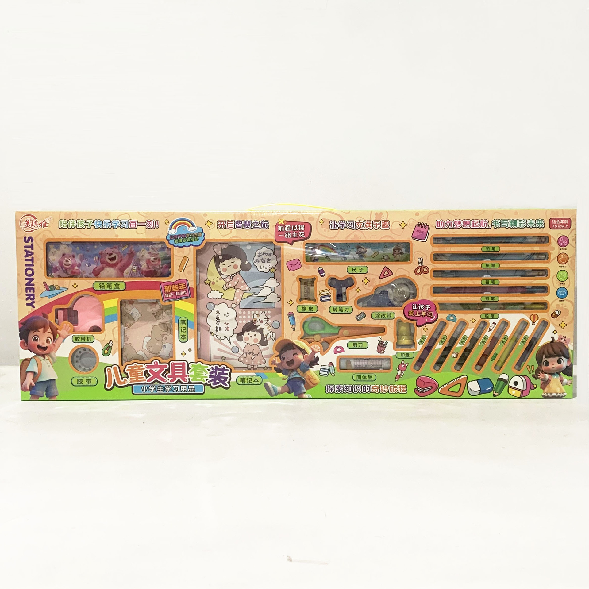 微信图片_20240721141132