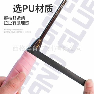 Coated Badminton Pickleball Tennis Racket Professional Hand Glue Fishing Rod Sweat-Absorbent Anti-Slip Grip Wrapping Tape Manufacturer Wholesale