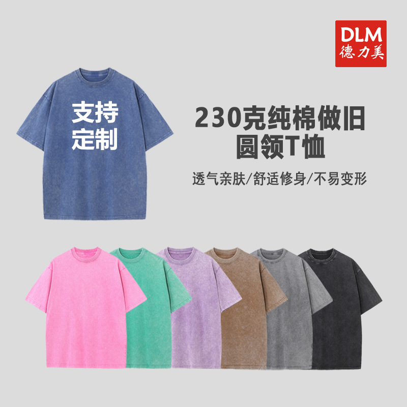 230g American Retro Short-Sleeved T-Shirt Men's Cotton Loose Top Women's Custom Advertising Shirt Printed Logo Work Clothes