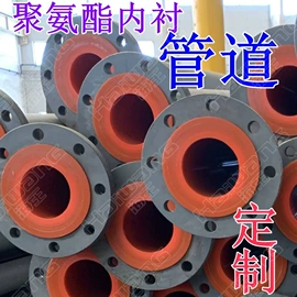 水力选矿设备;分级设备;管道及配件