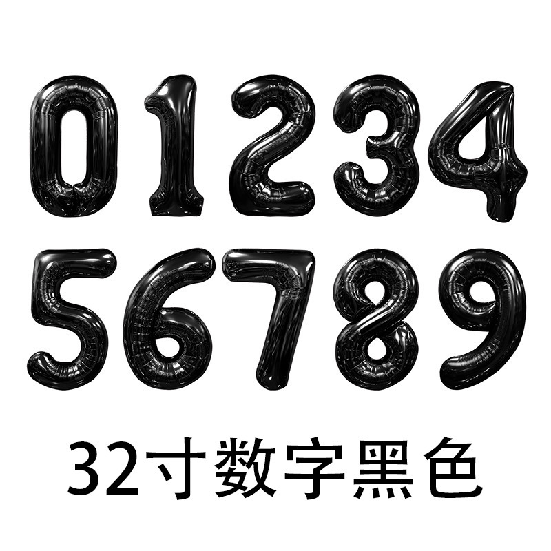 Globo digital Combinación digital Globo de película de aluminio Decoración de Amazon Globo de película de aluminio digital dorado de cuerpo de 32 pulgadas