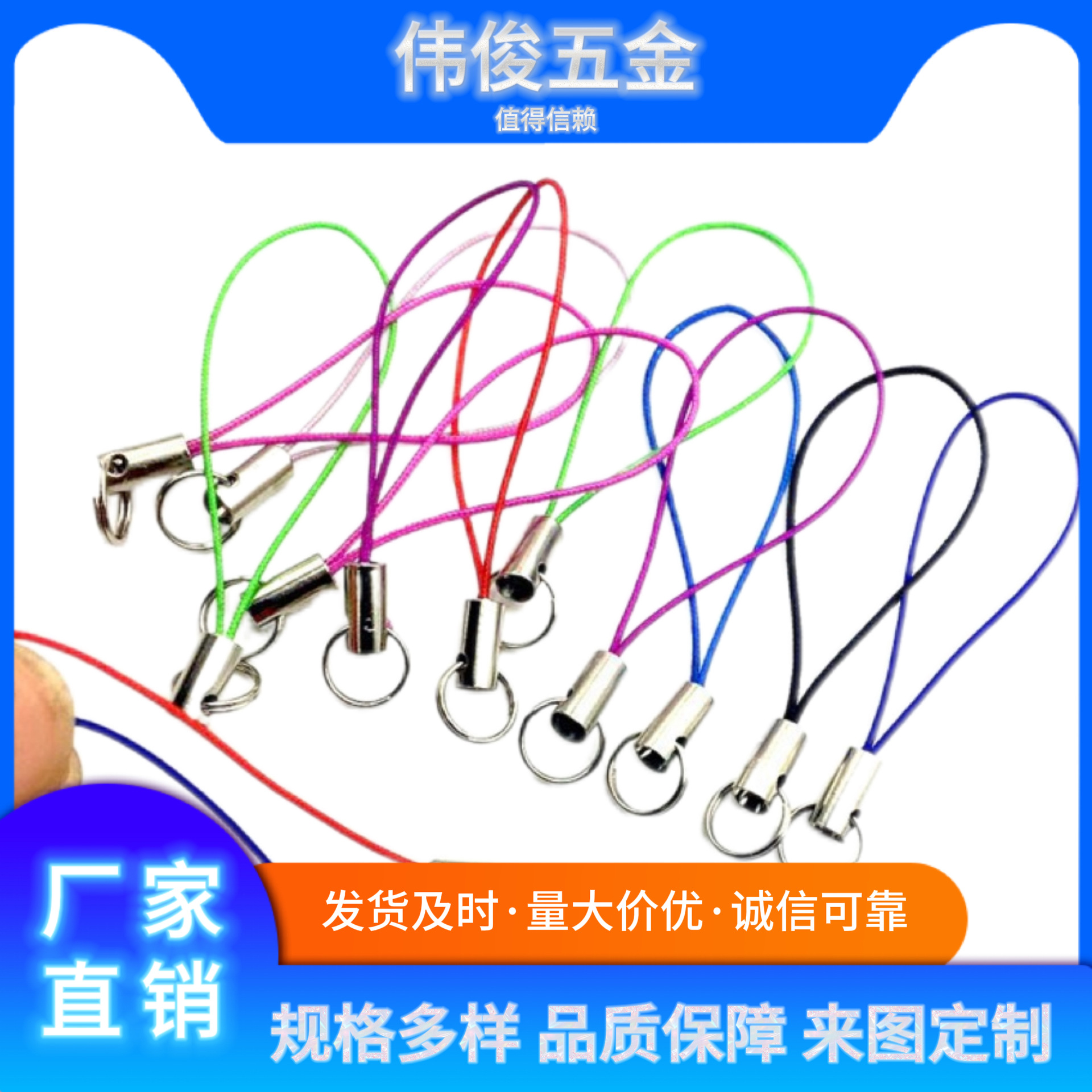 diy handmade jewelry double ring color mobile phone rope mobile phone accessories jewelry pendant rope jewelry doll pendant