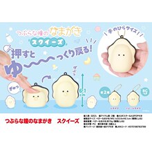 �F؛�ձ�YELLë�q С�۾��������ϵ�� PU 6.1cm ��߰���