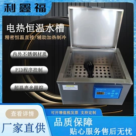 其他实验仪器;天平仪器;恒温试验设备