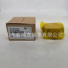 �������ִ���������51720-29400����ǰ�����38BWD19 51720-02000