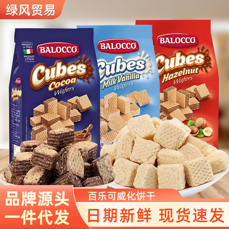 Balocco百楽可威化ビスケット現物卸売りイタリア原装輸入サクサクでおいしい威化ビスケット|undefined