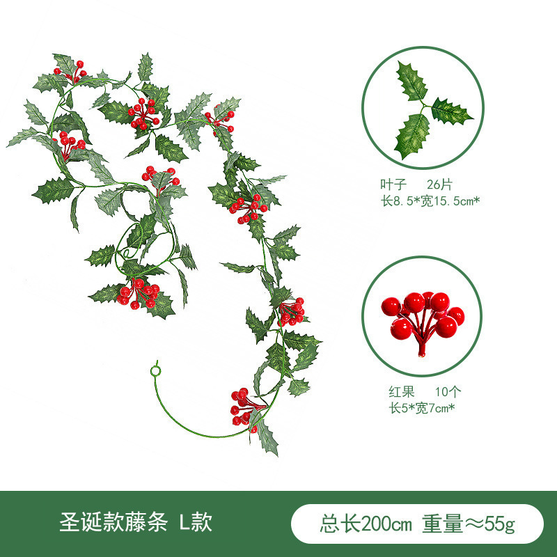 亚马逊新款圣诞气氛布置家居装饰仿真藤蔓 红果藤条仿真圣诞藤条|undefined