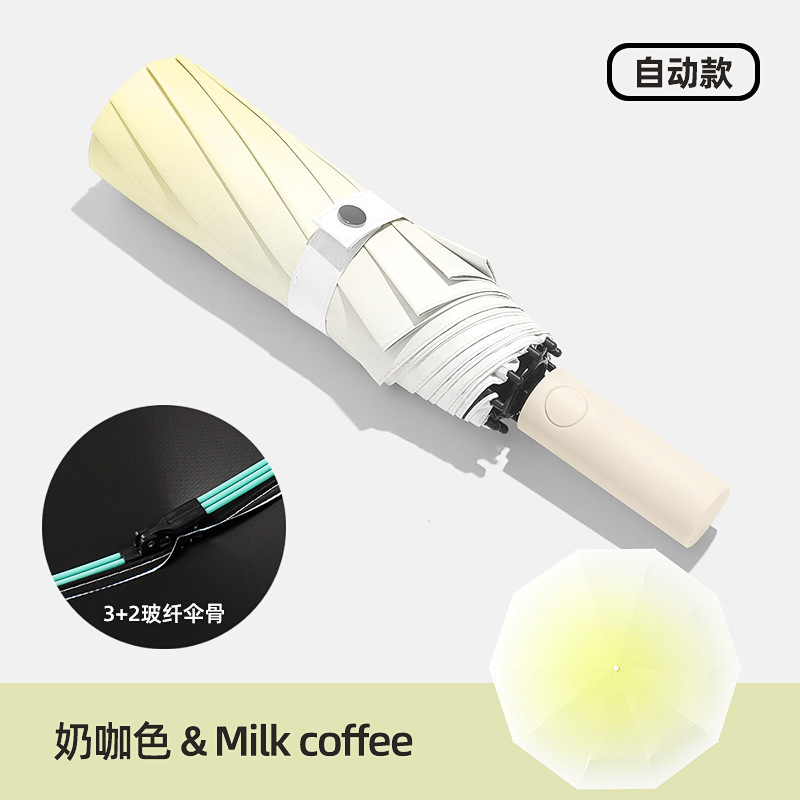 全自動高価値グラデーション晴雨兼用傘、黒色プラスチック物理日焼け止め、厚く強化されたサンシェード、強風防止設計|undefined